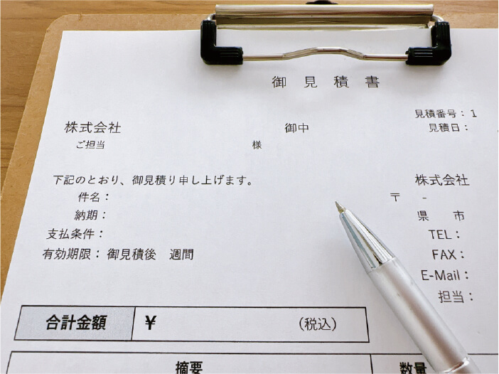 お見積り・施工プランのご提案